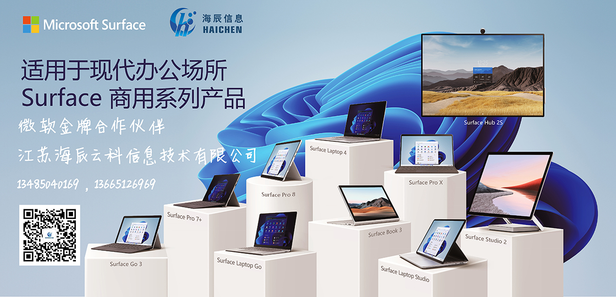 1675141648192677.jpg 3 surface促销.jpg