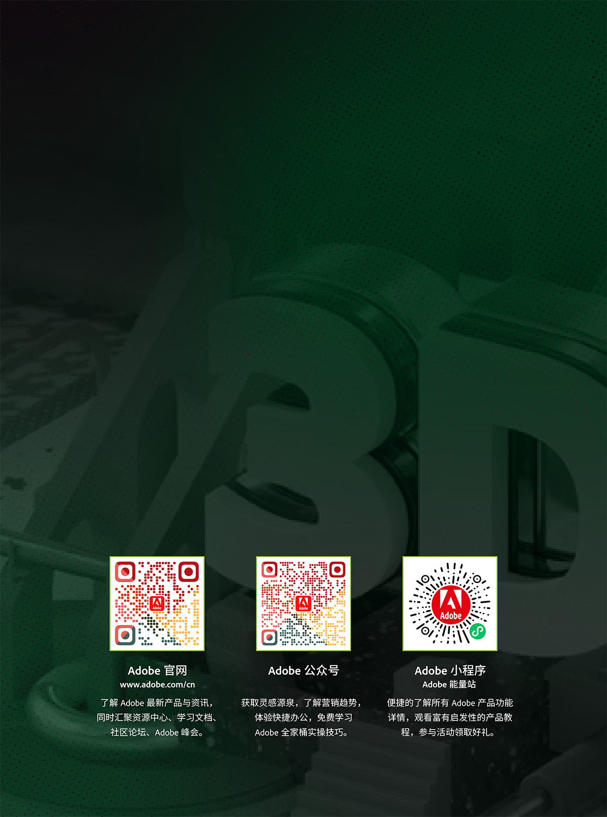 Substance 3D 产品介绍03-8.jpg